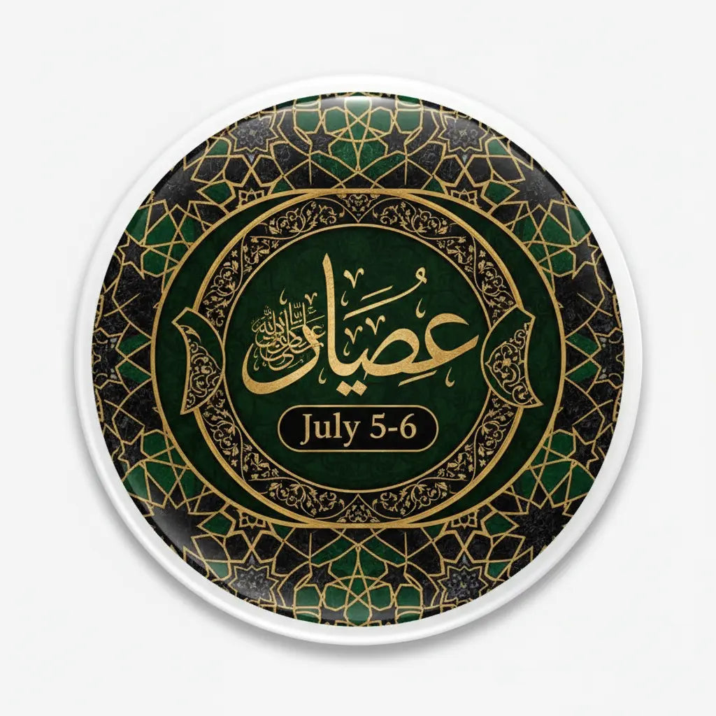 Ashura (July 5-6) Pinback 2.25-inch