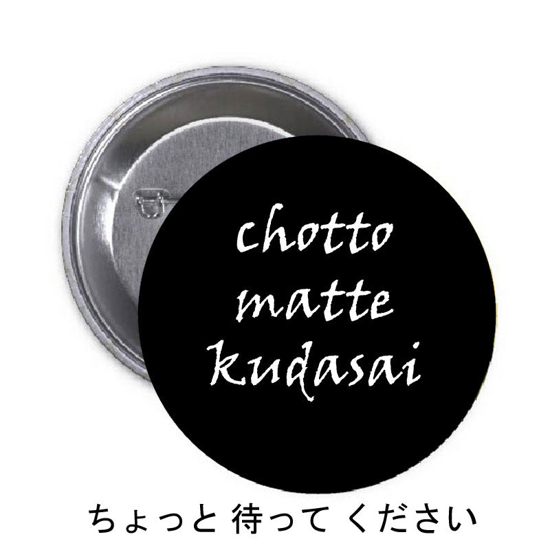 Chotto Matte Kudasai Pinback 2.25"