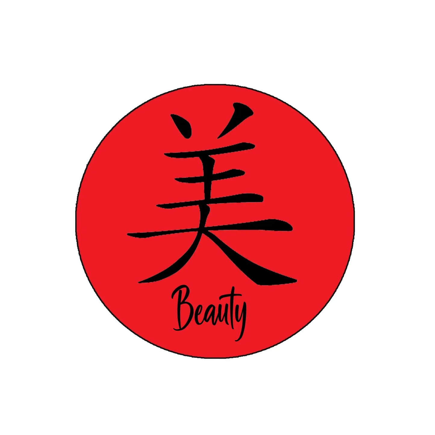 Red round pinback badge with black Chinese character and 'Beauty' script