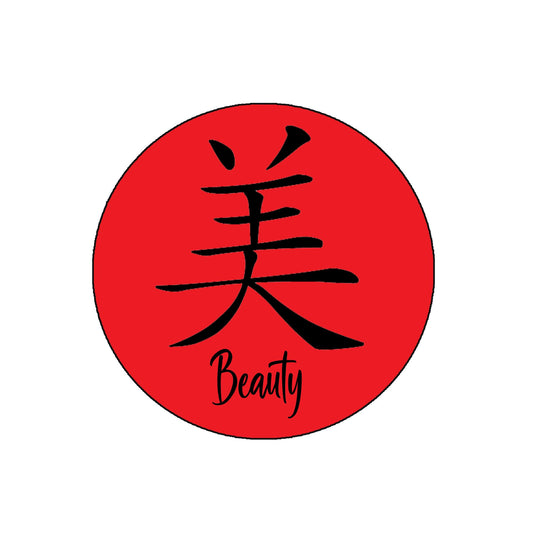 Beauty Chinese Symbol Pinback Badge 2.25" for Jackets, Backpacks, etc.