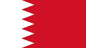 Bahrain flag mouse pad with red and white serrated stripe design