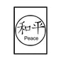 1.25-inch peace symbol pinback button with “Peace” text in a circle