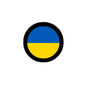 Ukrainian flag enamel pin, round design with blue top, yellow bottom, black border
