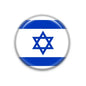 Israel flag pinback button badge with blue-white stripes and Star of David