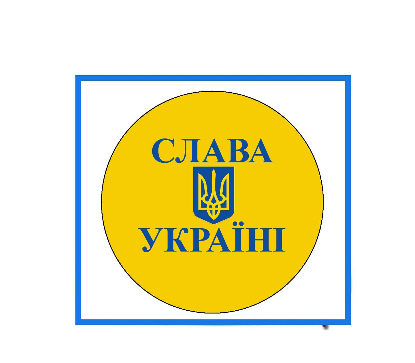 10 Pcs Glory to Ukraine Ukrainian 2.25" Pinback for Jackets, Backpack, hats слава україні