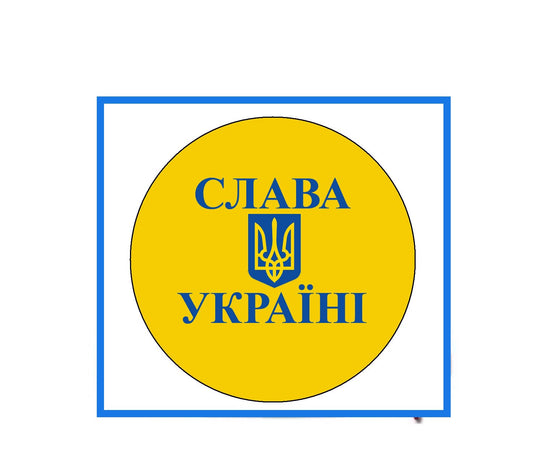 10 Pcs Glory to Ukraine Ukrainian 2.25" Pinback for Jackets, Backpack, hats слава україні