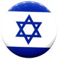 Israel flag enamel pin badge, circular design with blue star and stripes
