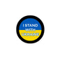 I Stand with Ukraine pinback button with blue center and yellow accent, black border
