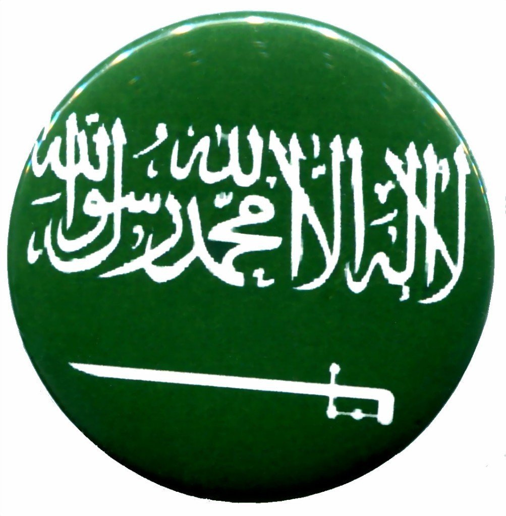 Saudi Arabia Flag Arabian Pinback 2.25-inch Default Title