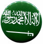Saudi Arabia flag enamel pinback button with white Arabic calligraphy on green
