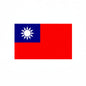 The flag of Taiwan, featuring a red field with a blue canton in the upper left corner bearing a white sun with 13 points.