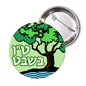 Round green tree pinback button with Hebrew lettering and ocean waves, silver back