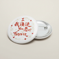 Round pinback button with white face, red heart design and “Forever” text