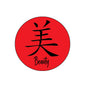 Red round pinback badge with black Chinese character and 'Beauty' script