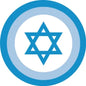 Star of David pinback button pin with blue enamel-style design