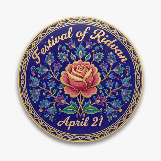 Festival of Ridvan (April 21) Pinback 2.25-inch