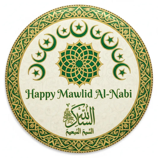 Happy Mawlid Al-Nabi (September 4-5) Pinback 2.25-inch