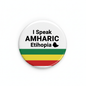 I Speak AMHARIC Ethiopia Magnet 2.25-inch - My Pinbacks