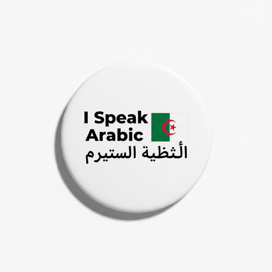 I Speak ARABIC ALGERIAN SPOKEN Algeria Magnet 2.25-inch