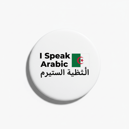 I Speak ARABIC ALGERIAN SPOKEN Algeria Magnet 2.25-inch - My Pinbacks