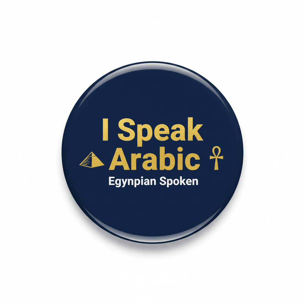 I Speak ARABIC EGYPTIAN SPOKEN Egypt Magnet 2.25-inch - My Pinbacks