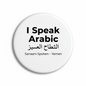I Speak ARABIC SANAANI SPOKEN Yemen Magnet 2.25-inch - My Pinbacks