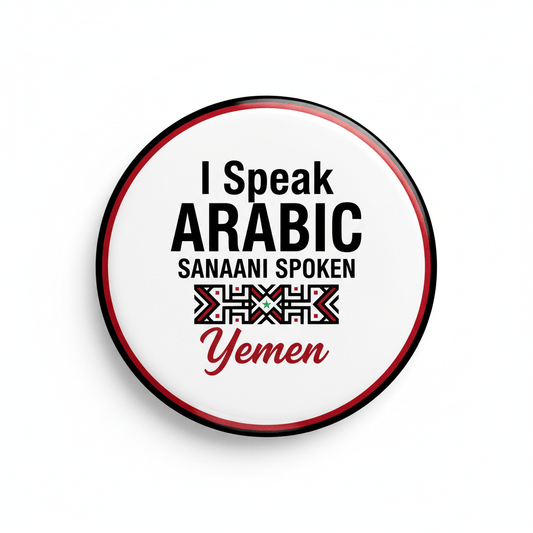 I Speak ARABIC SUDANESE SPOKEN Sudan Magnet 2.25-inch - My Pinbacks