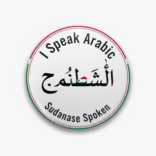 Round pinback button with 'I Speak Arabic' and Arabic script, 'Sudanese Spoken' text