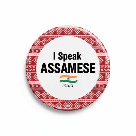 I Speak ASSAMESE India Magnet 2.25-inch