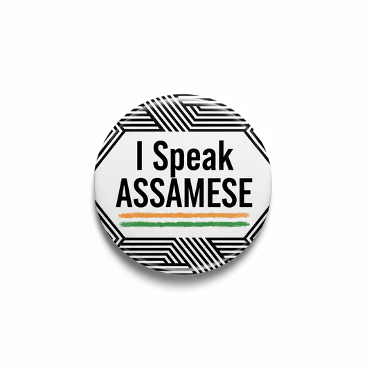 I Speak ASSAMESE India Pinback 2.25-inch - My Pinbacks