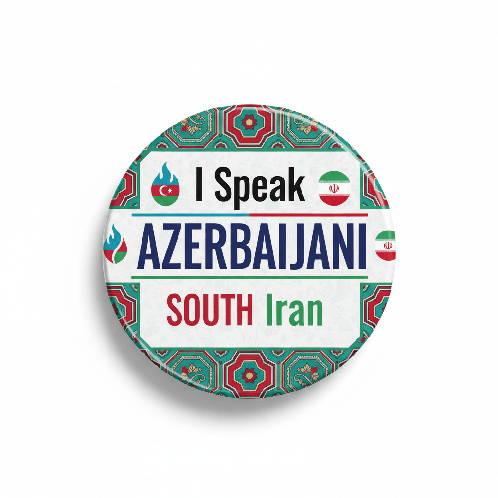 I Speak AZERBAIJANI SOUTH Iran Magnet 2.25-inch - My Pinbacks