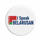 I Speak BELARUSAN Belarus Magnet 2.25-inch - My Pinbacks
