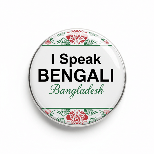I Speak BENGALI Bangladesh Magnet 2.25-inch - My Pinbacks
