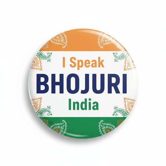 I Speak BHOJPURI India Magnet 2.25-inch - My Pinbacks