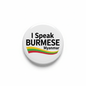 I Speak BURMESE Myanmar Magnet 2.25-inch - My Pinbacks