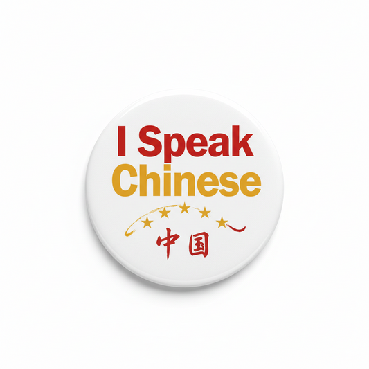 I Speak CHINESE GAN China Magnet 2.25-inch