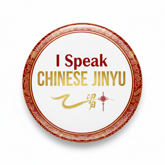 Round pinback button with red border; text “I Speak Chinese JINYU”