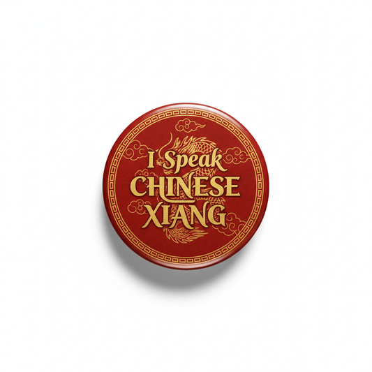 I Speak CHINESE XIANG China Magnet 2.25-inch - My Pinbacks