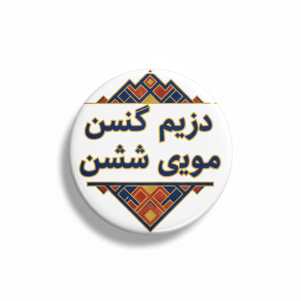 I Speak FARSI EASTERN Afghanistan Magnet 2.25-inch