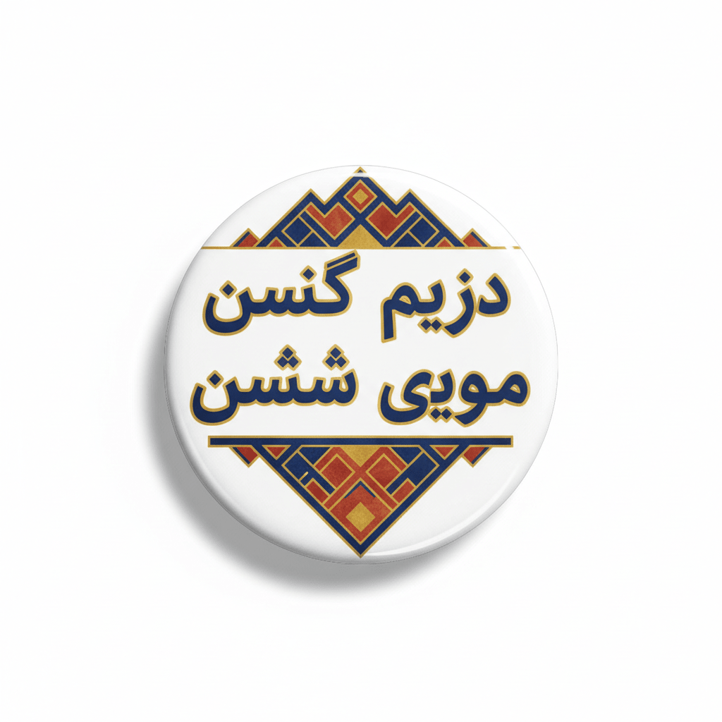 I Speak FARSI EASTERN Afghanistan Magnet 2.25-inch - My Pinbacks