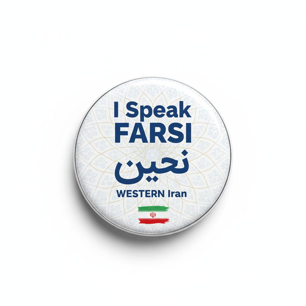 I Speak FARSI WESTERN Iran Pinback 2.25-inch