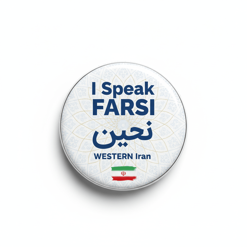I Speak FARSI WESTERN Iran Magnet 2.25-inch - My Pinbacks