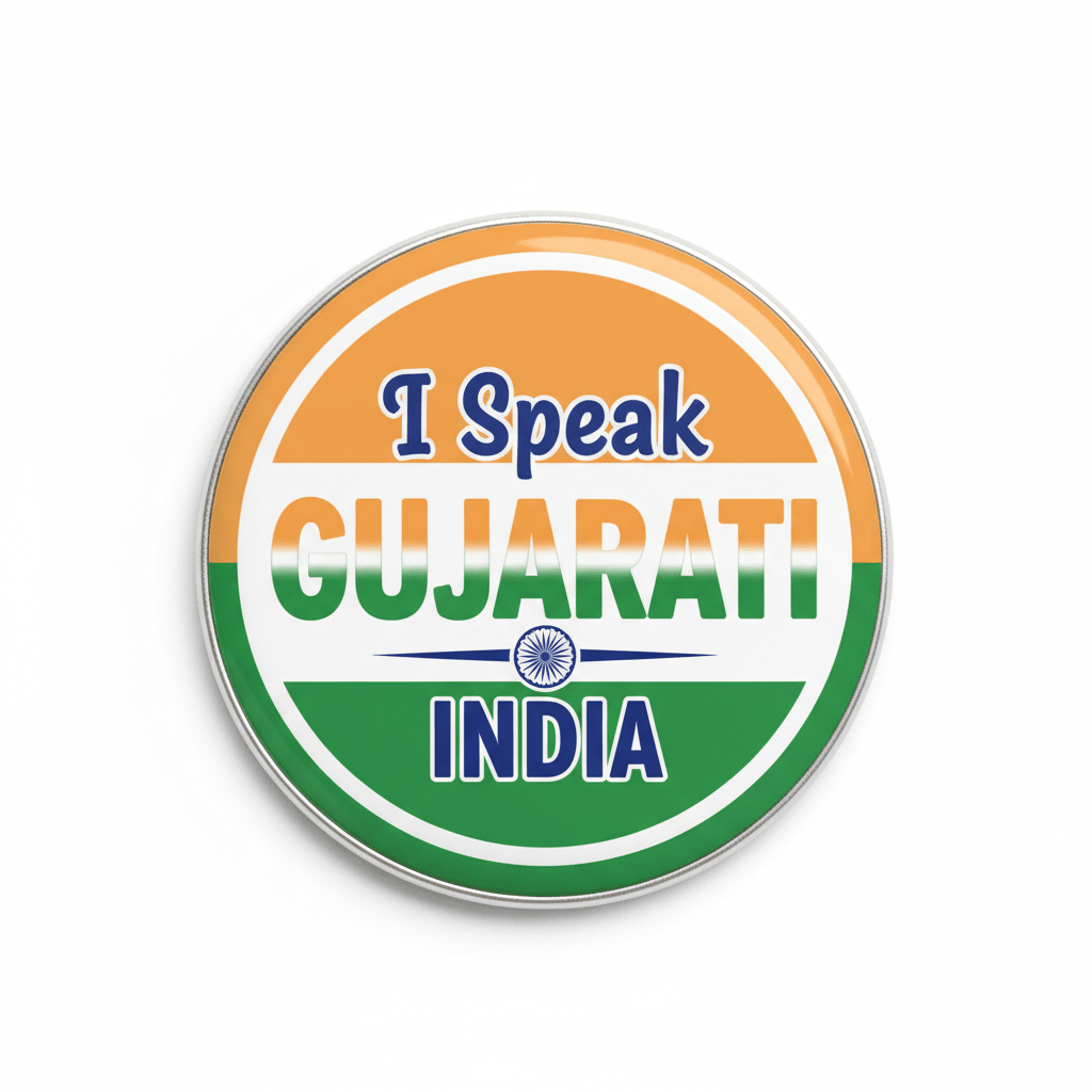 I Speak GUJARATI India Magnet 2.25-inch - My Pinbacks