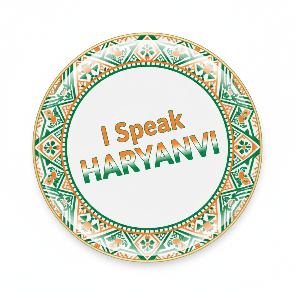 I Speak HARYANVI India Magnet 2.25-inch - My Pinbacks
