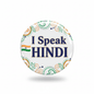I Speak HINDI India Magnet 2.25-inch - My Pinbacks