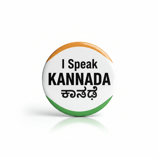 I Speak KANNADA India Magnet 2.25-inch - My Pinbacks