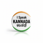 I Speak KANNADA India Magnet 2.25-inch - My Pinbacks
