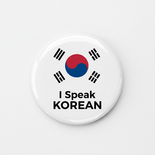 White pinback button with Korean flag icon and 'I Speak KOREAN' text