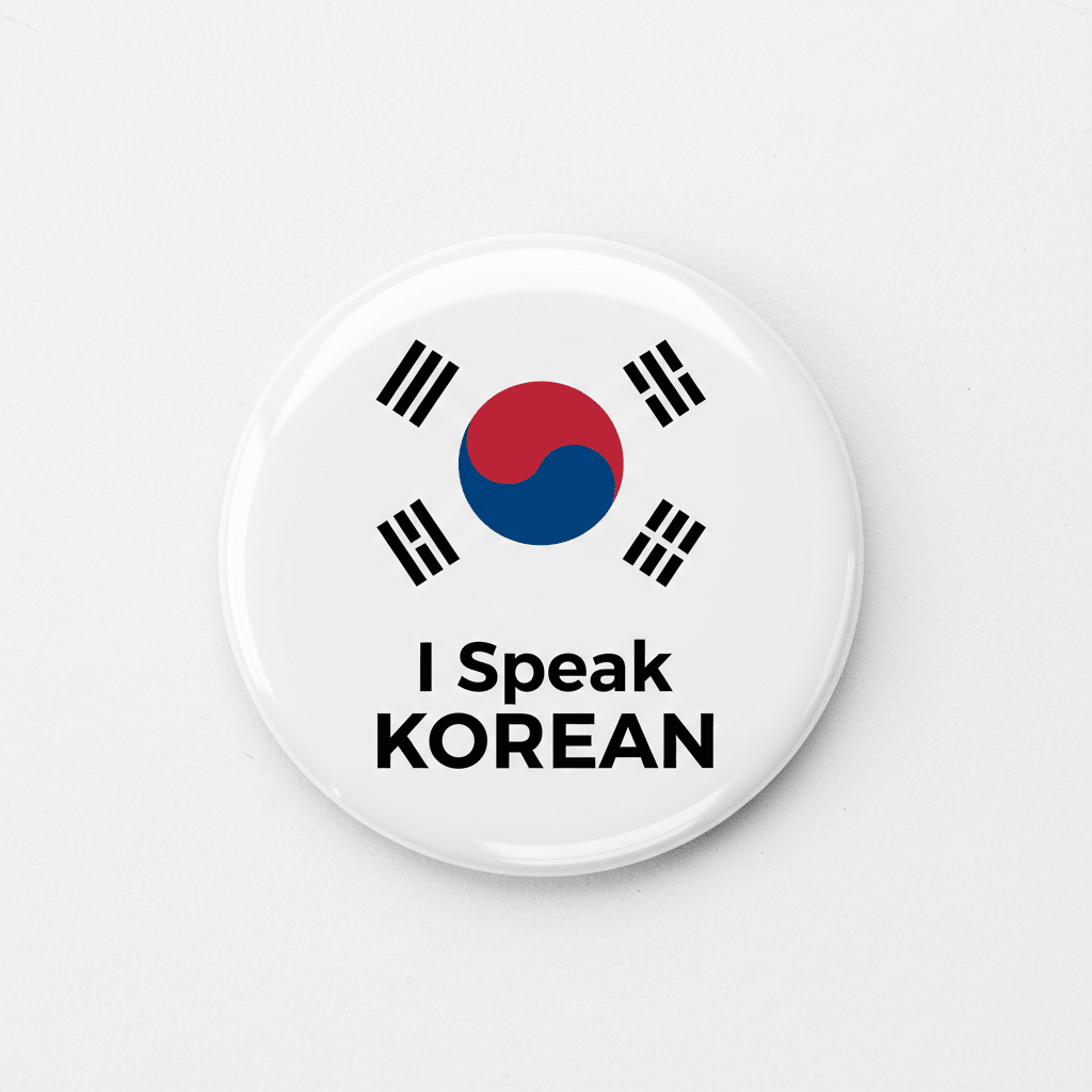 I Speak KOREAN Korea South Magnet 2.25-inch - My Pinbacks