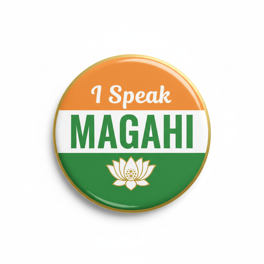 I Speak MAGAHI India Magnet 2.25-inch - My Pinbacks
